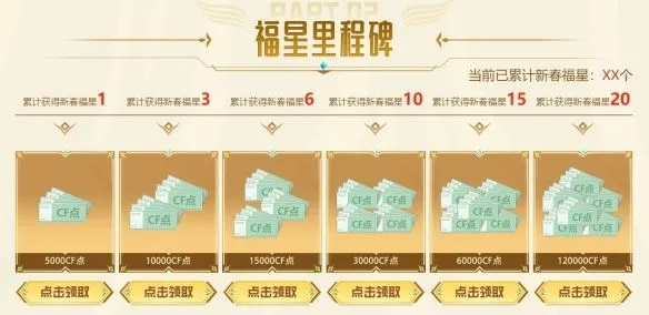 新版本福星,理论解答解释定义-限量款_v3.212