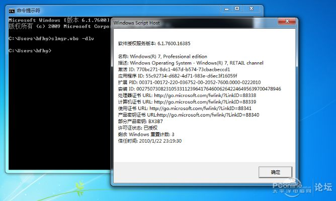 vSB下载官方免费下载,深入数据应用计划 免费版_v1.736