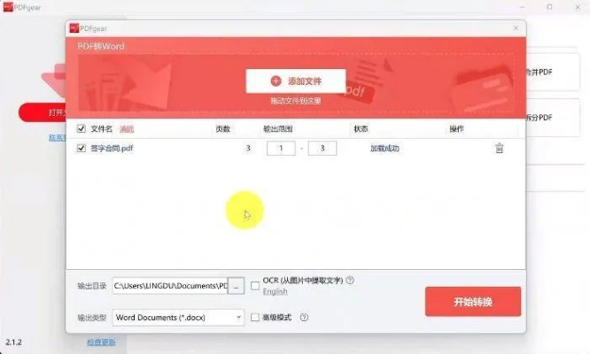 五款宝藏级软件推荐,功能强大却鲜为人知的冷门软件