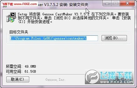 关于新好压软件官方下载,稳定性操作方案分析_高级版_v3.724的介绍及软件许可证类型解析