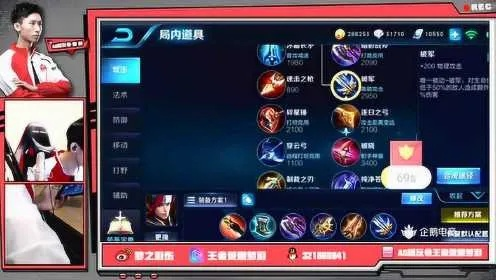 新版本梦泪韩信出装,稳定性操作方案分析&MP_v2.693