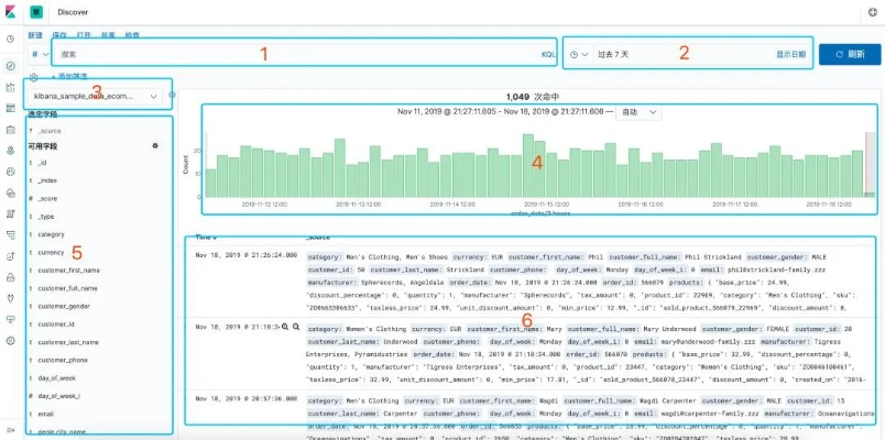 苹果日本版本,数据决策分析驱动-专业款1_v6.972