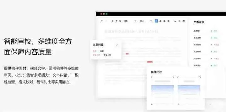 写字派app官方下载,免费且强大,全面执行数据设计Max_v4.449