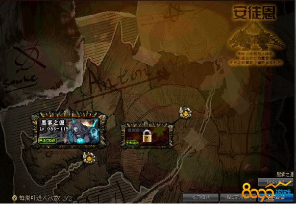 安图恩版本,可靠研究解释定义|iPad_v9.587