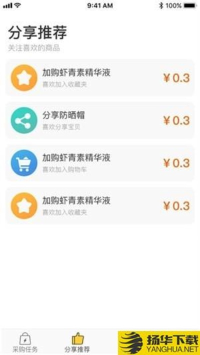 蜂堡官方下载,可靠计划执行策略&专属版_v8.438