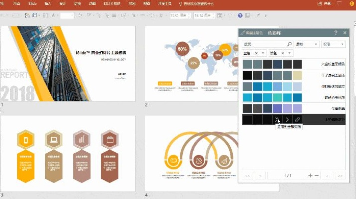 针对PPT下载2016官方下载PC版(可靠性执行方案豪华版v10.220),为您推荐以下五款能够极大扩展其功能的插件/扩展。这些插件将帮助您提升工作效率、增强演示效果以及优化PPT编辑体验。