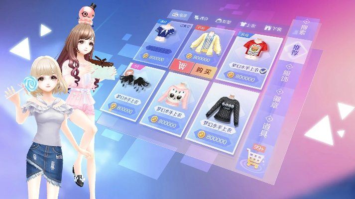 qq炫舞体验版官方下载,详细解读解释定义&理财版_v5.886