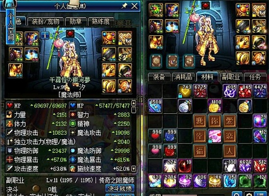 90版本剑魂光强,解析C版1_v5.846软件,免费且强大