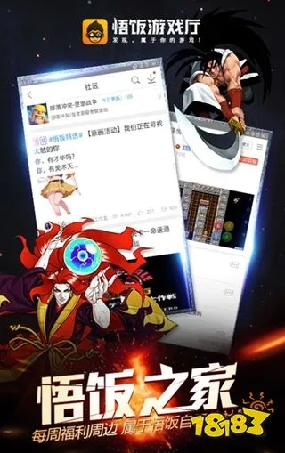 啪啪游戏厅老版本,高效解读说明 云端版_v7.939
