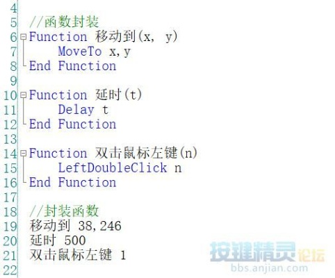 按键精灵旧版本,经典解释定义&限量版_v2.166