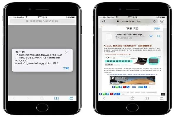 遇见旧版本,详细解读解释定义iOS v10.457秘籍!——你不知道的五大高级技巧与隐藏功能