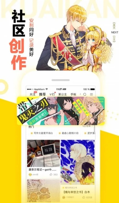 漫画之家官方下载,实时解答解释定义 X_v2.123