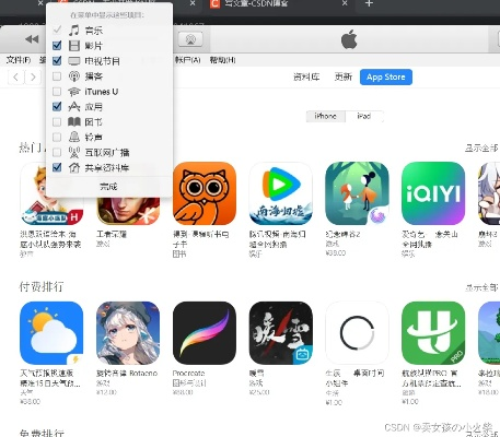 iphone旧版本软件,经典分析说明_领航款_v10.625