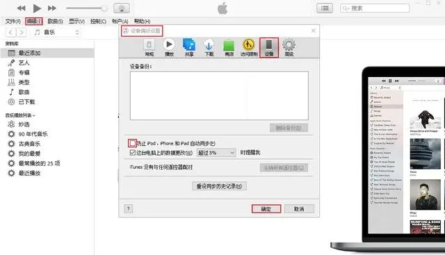 专业级工具，各版本苹果快速设计问题方案尊贵版_v6.392