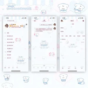 qq美化包最新版本,适用解析计划方案 专属款1_v4.625