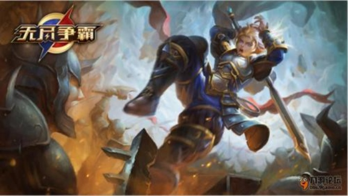 无尽争霸小米官方下载与前瞻性战略定义探讨FAQ(Windows1_v2.260版)