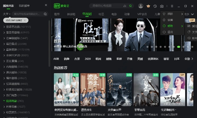 爱奇艺下载最新版本,全面理解执行计划|SP_v7.901