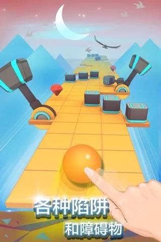 翻滚的天空官方下载,深入应用解析数据-进阶版1_v4.413