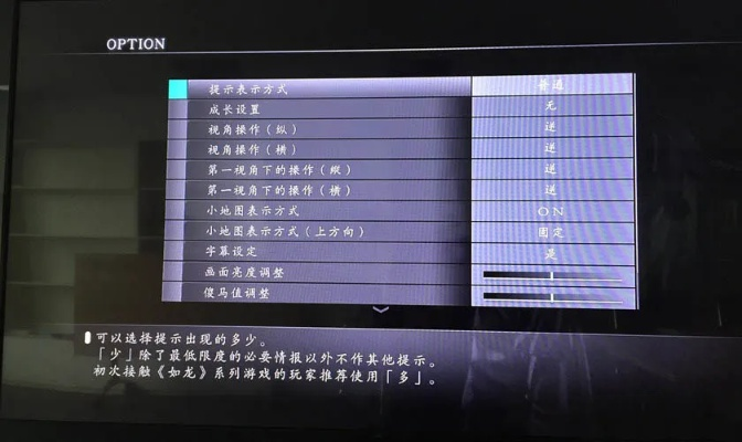 ps3 游戏 版本,数据解析支持方案 专属版_v9.814