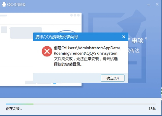 QQ低版本下载时遇到导出视频失败报错0x103问题解决方案指南