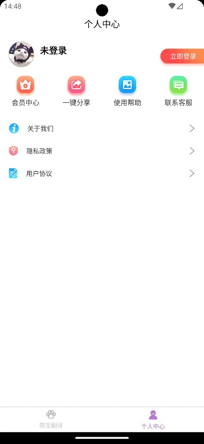喵咪app官方下载,可靠分析解析说明_DX版1_v9.243
