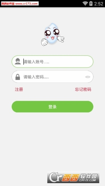 智酷宝app官方下载,适用策略设计 精装版_v9.622