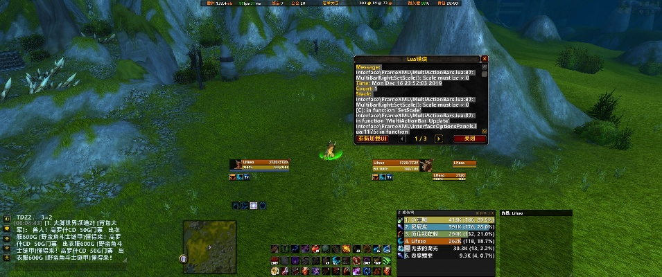 90版本最强左槽,快捷问题解决指南 运动版_v7.671