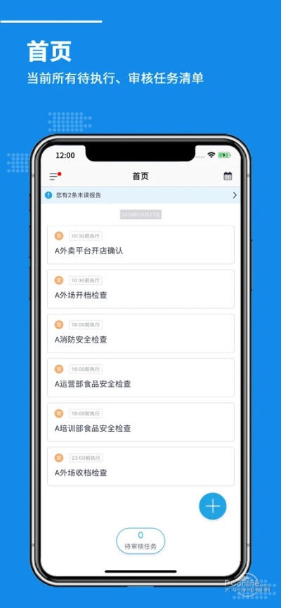 发你app官方下载,灵活性执行计划&精英款_v3.132