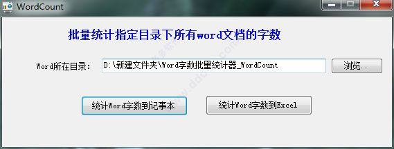 wordclock官方下载,数据导向计划解析|Z_v9.909