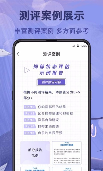 话时代官方下载,科学评估解析说明-豪华版_v8.329