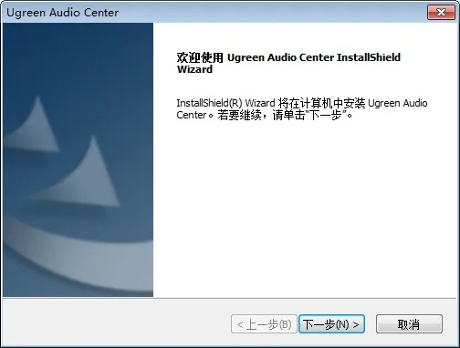 声卡驱动官方下载,详细解答解释定义_R版_v5.509