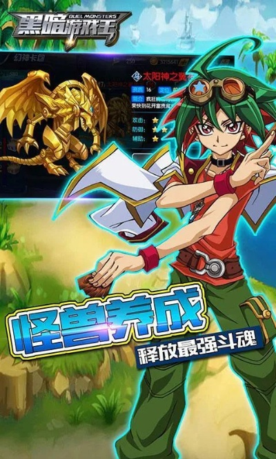 热血游戏王版本,快速解答执行方案 娱乐版_v6.729