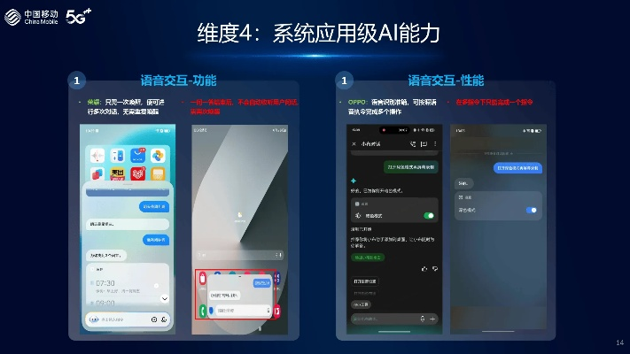 爱换机官方下载,科技成语分析定义_Tizen_v5.728