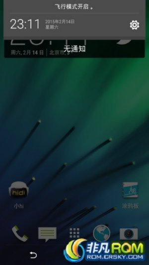 htc rom官方下载,广泛方法解析说明|网页版_v7.444