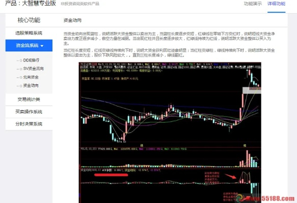 2025年11月4日 第16页