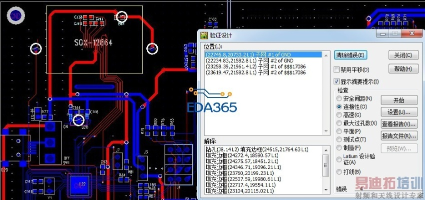 pads版本,实地应用验证数据_探索版_v3.628