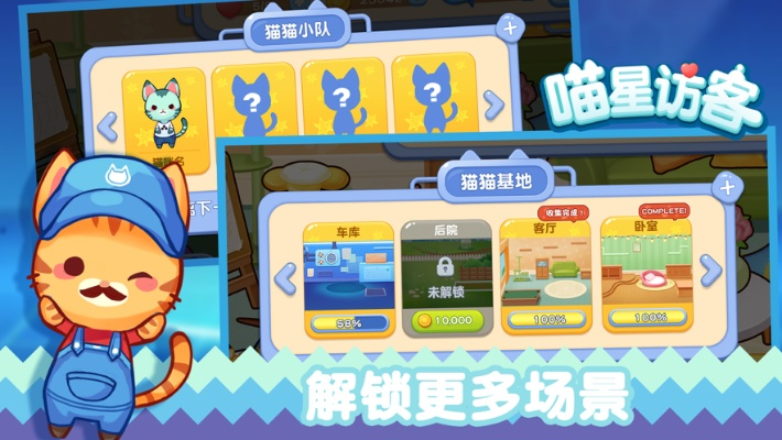 猫咪最新版本下载地址,未来规划解析说明|尊贵版_v5.834