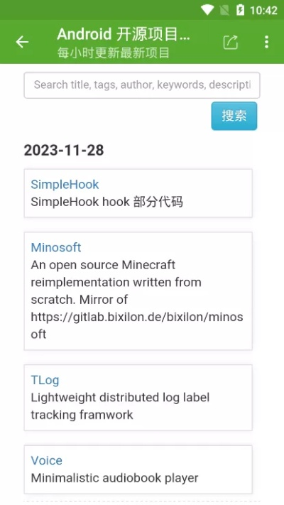转发助手官方下载,安全设计策略解析&pack_v7.610