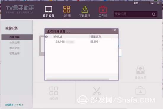 系统工具软件炸妈盒子下载官方下载,快速方案落实_3D_v3.252,全面解析与介绍
