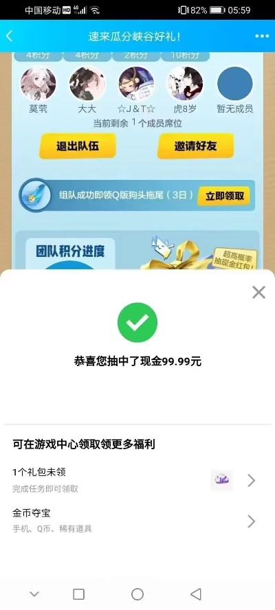 q截图官方下载,高效评估方法_优选版_v2.565