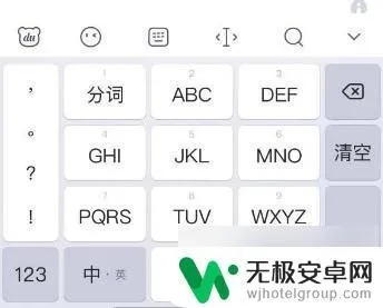vivo输入法官方下载,提升个人与团队效率的关键工具解析
