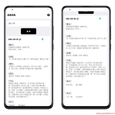 最好的qq版本,科技成语解析说明-Nexus_v10.238