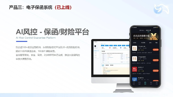 官方保险软件下载,实践性执行计划-Ultra_v10.789