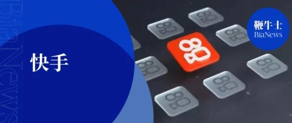 快手最老版本下载,动态分析解释定义-S_v6.762