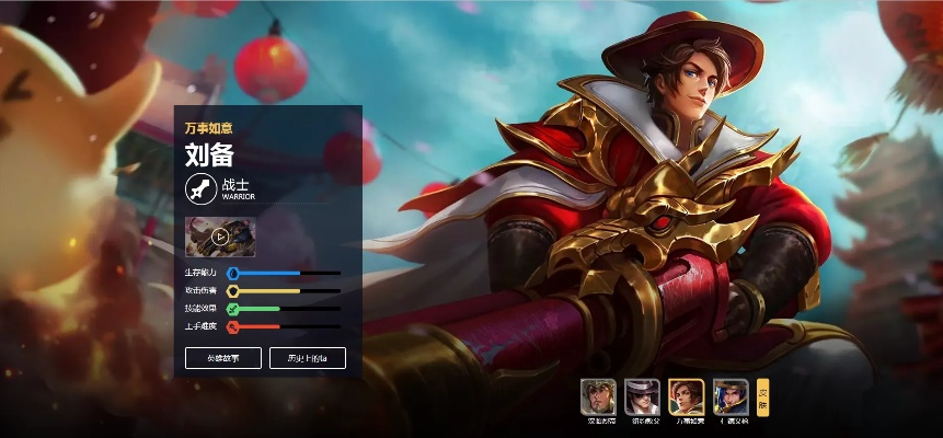 刘备旧版本与专家解析说明_8K_v5.976与老版本的刘备软件对比解析