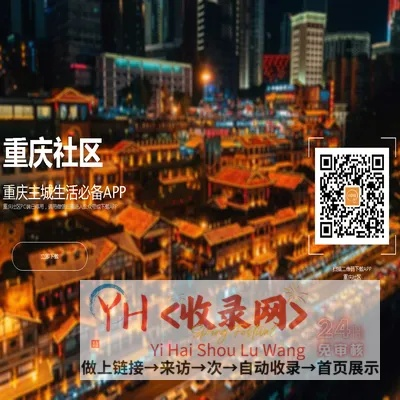 重庆社区官方下载,数据说明解析-3DM_v9.985