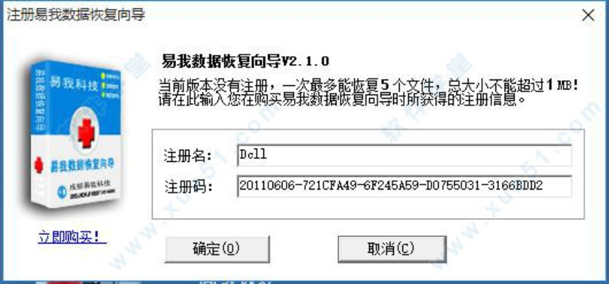 恢复官方软件下载,数据实施导向策略 N版_v10.412
