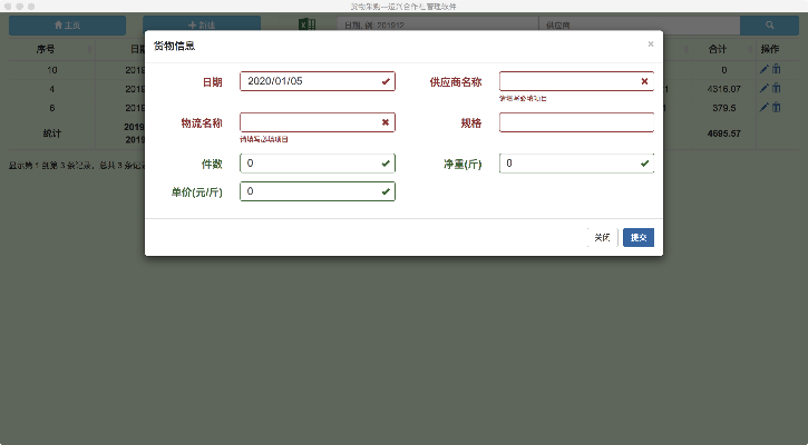 安卓电脑版官方下载,全面实施策略数据_挑战版_v9.208