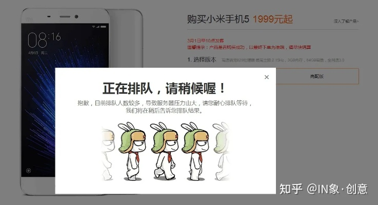 小米刷历史版本,前沿研究解析_限量版_v3.480