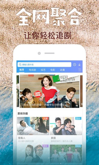 旧版影视大全官方下载,经济性方案解析&amp;超值版_v10.153